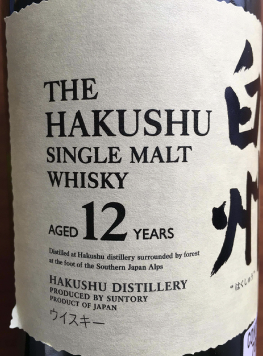 161215 Single Malt Degustação Monte Líbano oferecida por Romeu