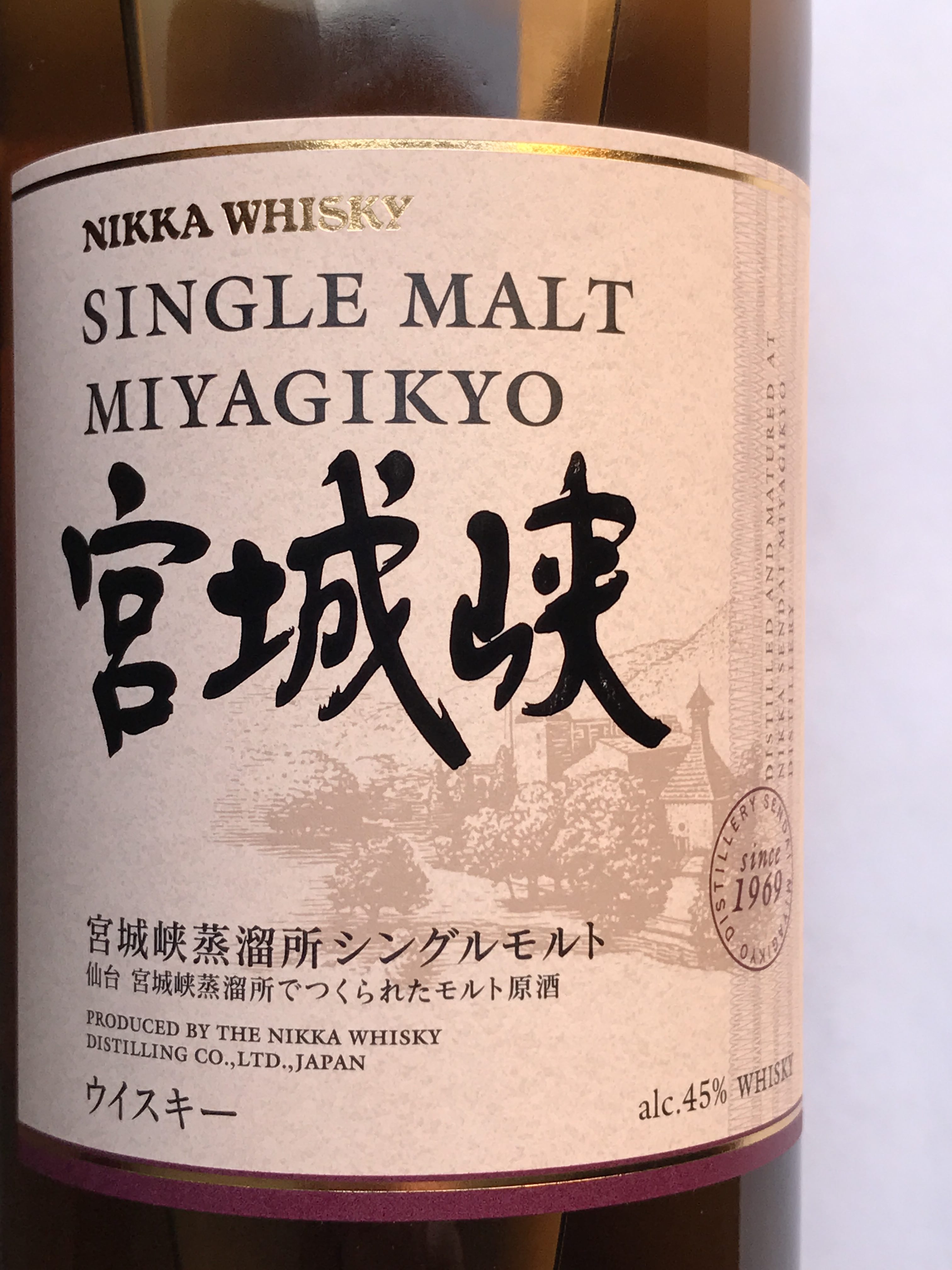 171207 Single Malt Degustação Monte Líbano - Romeu